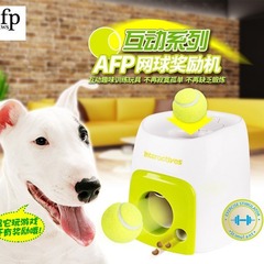 すべて足用 AFP 犬テニス報酬マシン食品報酬インタラクティブスマートフィーダー
