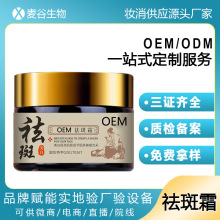 oem˪˪߱񵭻ɫwwɫdark spot serum