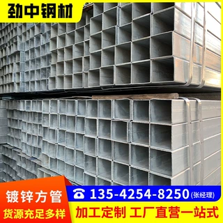 佛山现货镀锌方管薄壁热浸锌方钢管建筑幕墙装饰用矩形管黑料方管