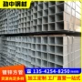 佛山热浸锌薄壁建筑矩形管