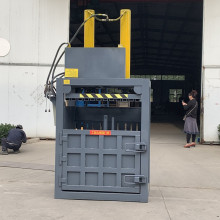 液压金属废铁打包机 立式废料塑料棉花液压打包机 废纸油桶压扁机