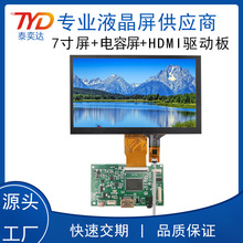 7Һʾ1024*600+ݴ+HDMI 5V 50P IPS RGB