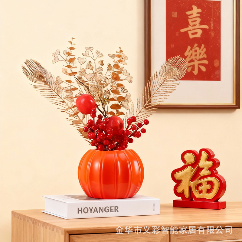 Integrated Water Storage Vase, Creative Plastic Flower Pot, Imitation Pumpkin Shape Decorative Vase, Festive Decoration Hydroponic Flower Pot