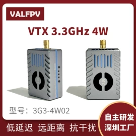 RF/射频模块;工业设计;蓝牙模块