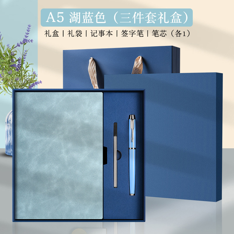 A5-청록색-선물 상자
