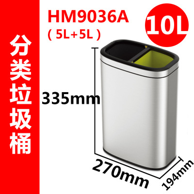 Bote de basura de pie Clasificación de acero inoxidable Tipo de tubo largo Comercial Seco y húmedo Elevador de oficina doméstica Cubo de caja de cáscara grande