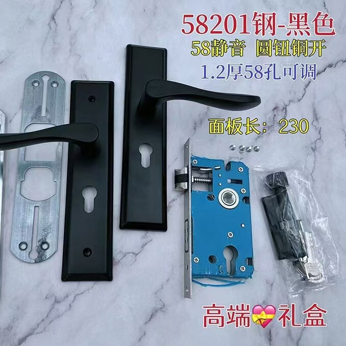 穴の変更なしのドアロック、家庭用ユニバーサル寝室サイレント木製ドアロック、ドアハンドル、エンジニアリングハンドル、調整可能、卸売|undefined
