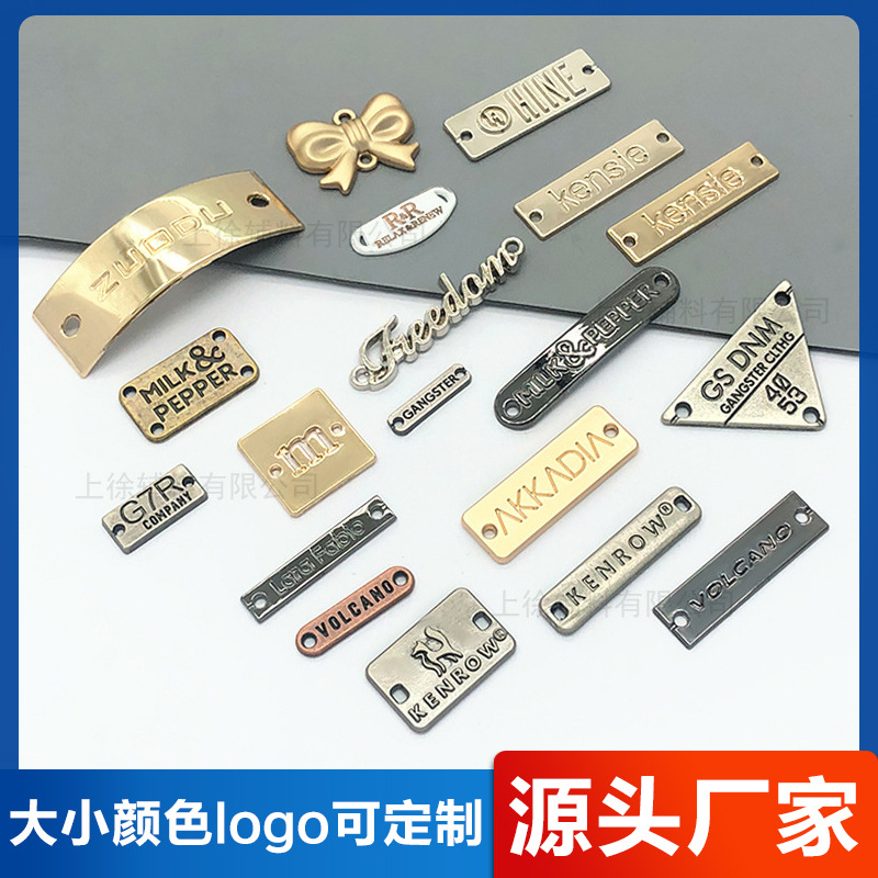 金属商标有孔缝线DIY字母凹刻浮雕春秋线衫毛衣服装logo标牌定做