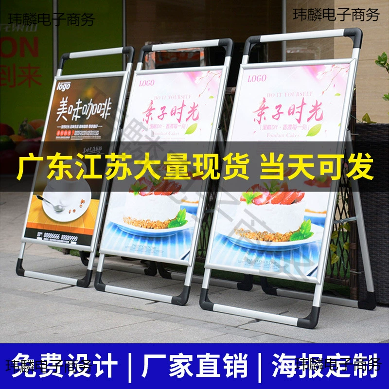 Дисплейная доска для рекламных щитов, дисплейная стойка для кт-досок, вертикальная напольная сумка для приема на работу, подставка для плакатов, вертикальная рекламная стойка для приема на работу