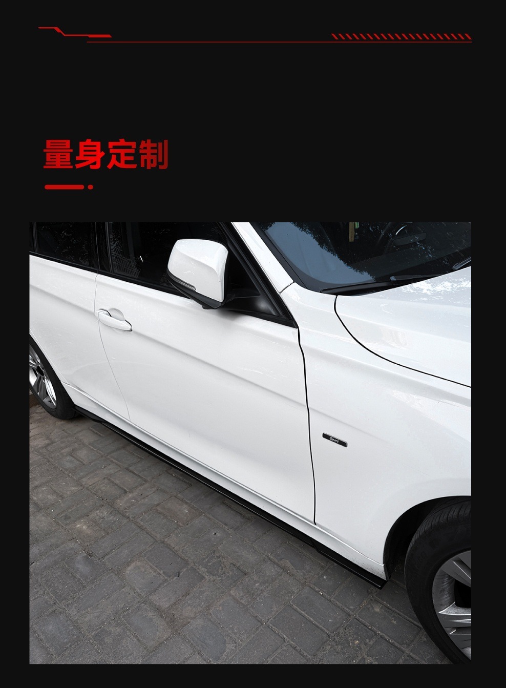 Suitable for 2013-2019 Bmw 3 Series F30 F31 Standard Version Side Skirts and Small Body Kit Spoiler Modification Parts
