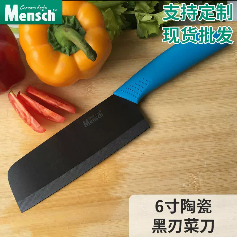阳江陶瓷菜刀厂家礼品氧化锆陶瓷刀厨房水果刀切肉刀6寸黑刃菜刀