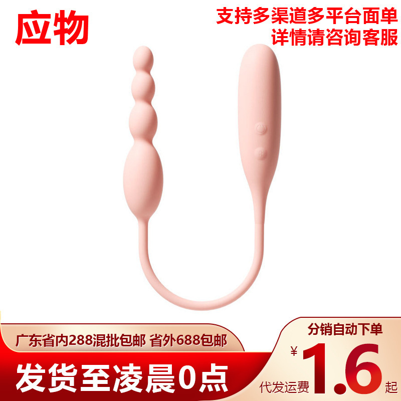 Roselex Roselex Soft Double-Headed Vibrator, Anus and Anus Double-Vibration Massage Masturbation Device, Sex Toy