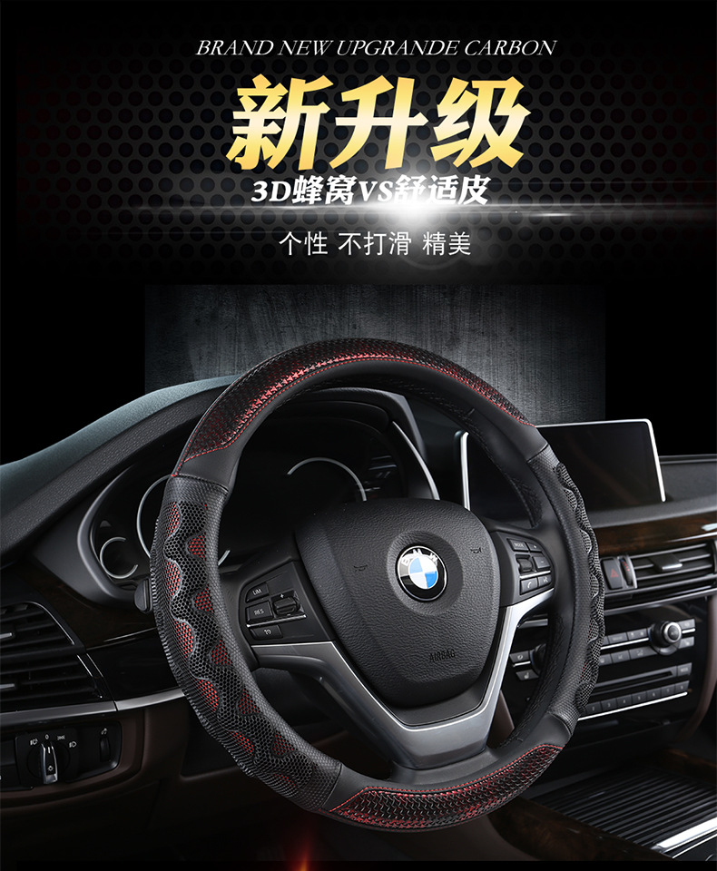 Four Seasons Car Steering Wheel Cover for X-Trail, Livina, Tiida, Sylphy, Sunny, Teana, and Qashqai Universal Steering Wheel Cover Cross-Border