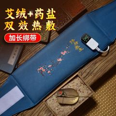 盐袋热敷包海盐粗盐艾灸理疗袋子肩颈腰部全身通用电加热盐包