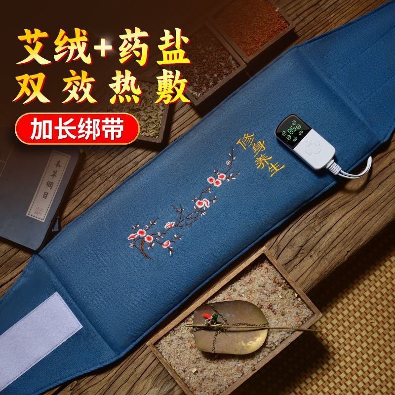 盐袋热敷包海盐粗盐艾灸理疗袋子肩颈腰部全身通用电加热盐包|undefined