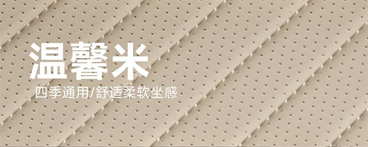Perforated Leather Car Seat Cushion, Universal All-Season All-Inclusive Seat Cushion Cover, Single-Piece Seat Cushion, Single Main Driver Without Backrest, Cross-Border
