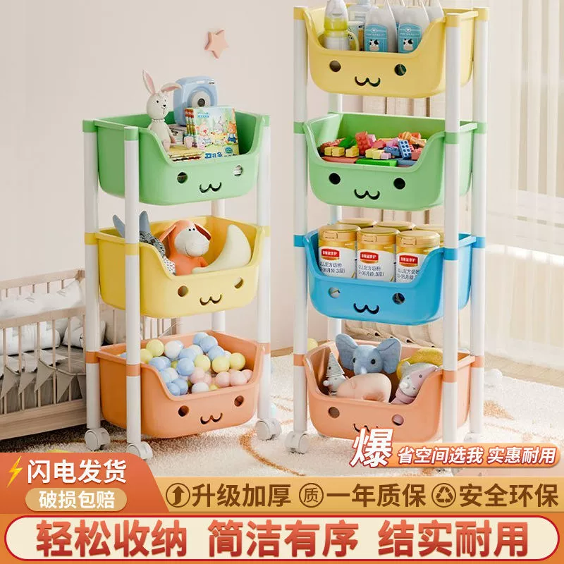 Маленькая тележка стойка для детских игрушек на полу стойка для хранения домашних закусок