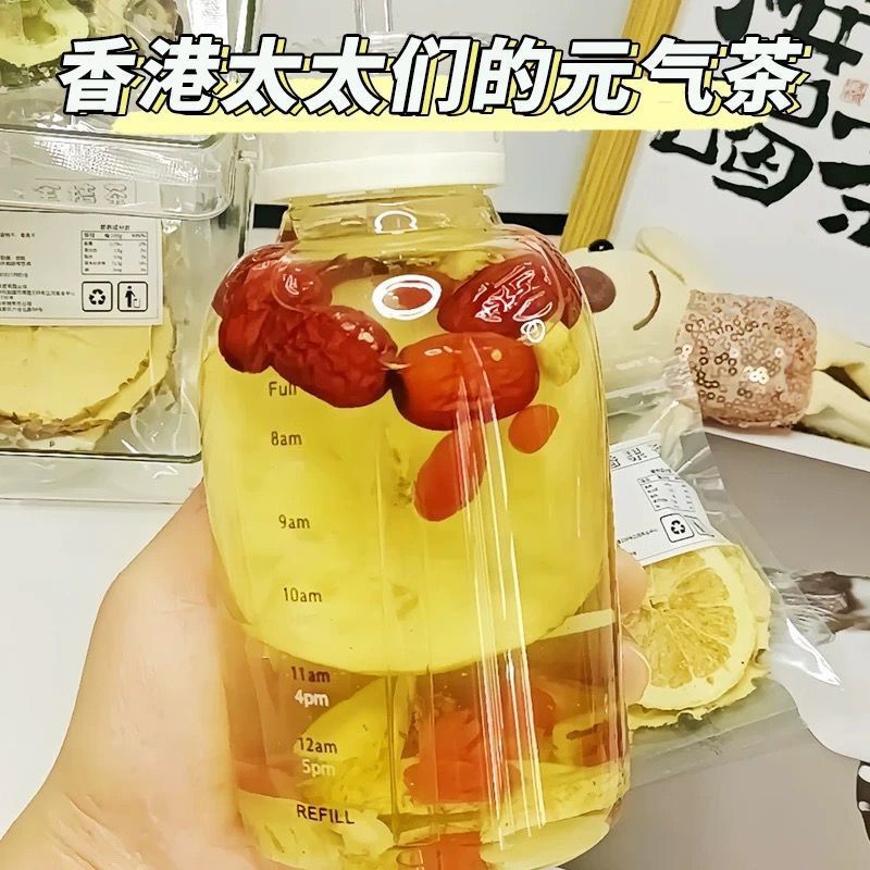 苹果黄芪素颜水苹果黄芪枸杞茶黄芪红枣干姜组合装气血茶泡水|undefined