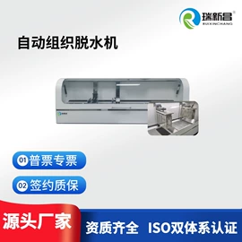 其他实验室品;分析试剂;其他实验仪器