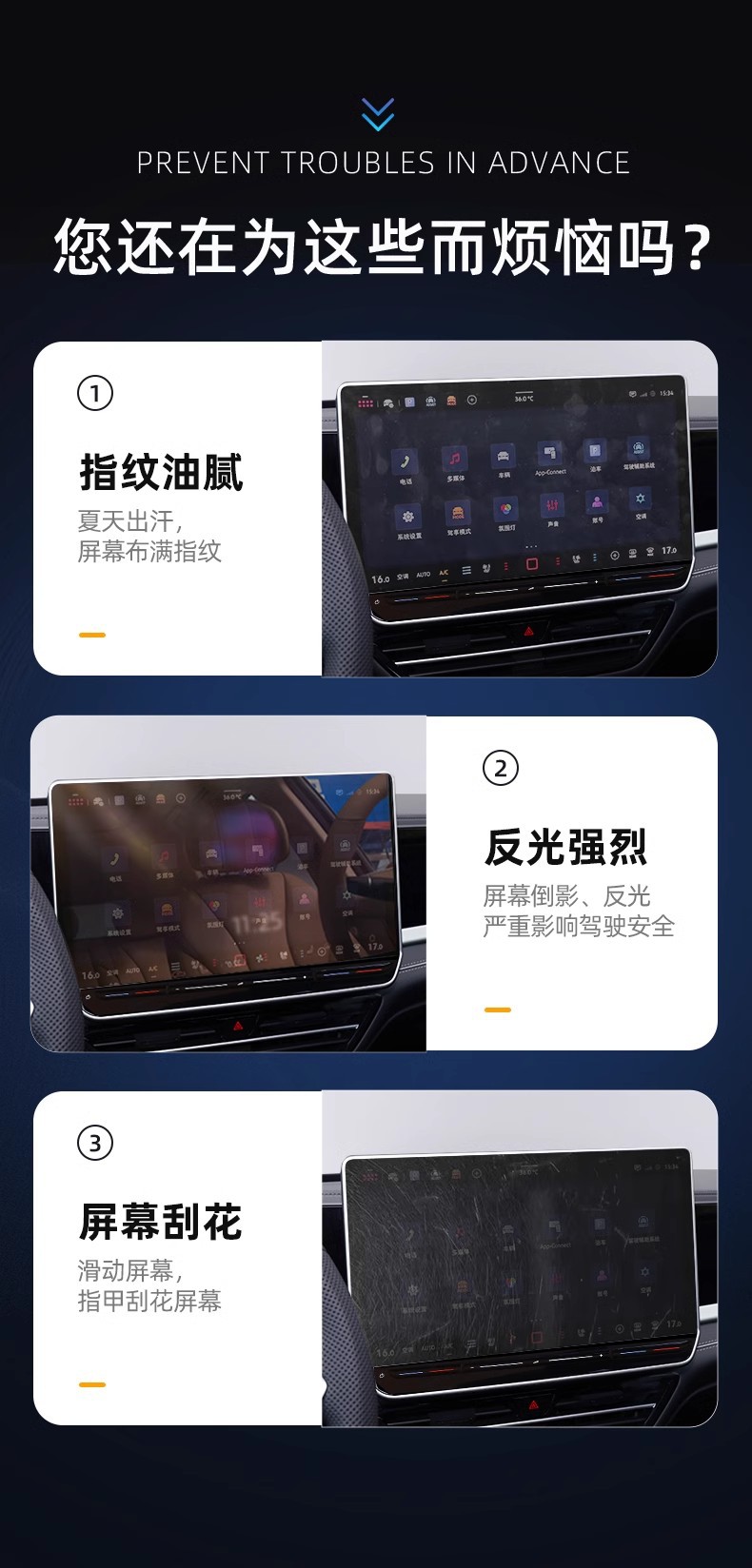 Suitable for 22-26 Models of Volkswagen Passat Pro Central Control Screen Navigation Tempered Film Protective Film Car Interior