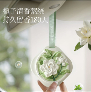 Gypsum Aromatherapy Indoor Home Wardrobe Painted Diffuser Stone Car Hanging Ornament Solid Fragrance Gift Long-Lasting Fragrance
