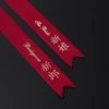 Wine red (vertical word)