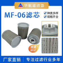 �F؛�������MFϵ���͞Vо MF-06Һ���͝����;Wʽ�����^�V���Vо