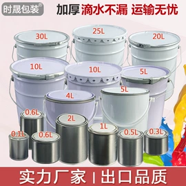 金属桶;塑料桶;其他金属包装