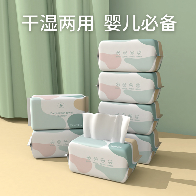壁掛け式洗顔タオル、厚手の純綿、家庭用使い捨て純綿洗顔タオル、引き出し式乾湿両用コットンソフトタオル|undefined