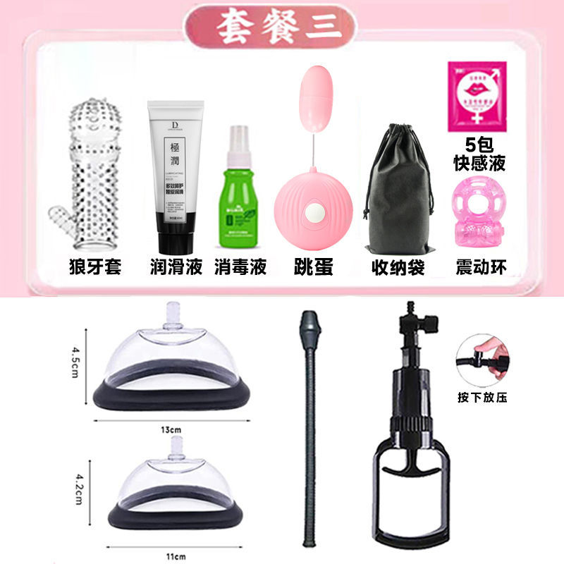 ★외부흡입 및 내부진동 [개인수집 및 신속배송]★