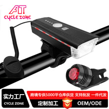 自行车智能光感应前灯USB充电山地车带侧灯骑行装备警示配件喇叭