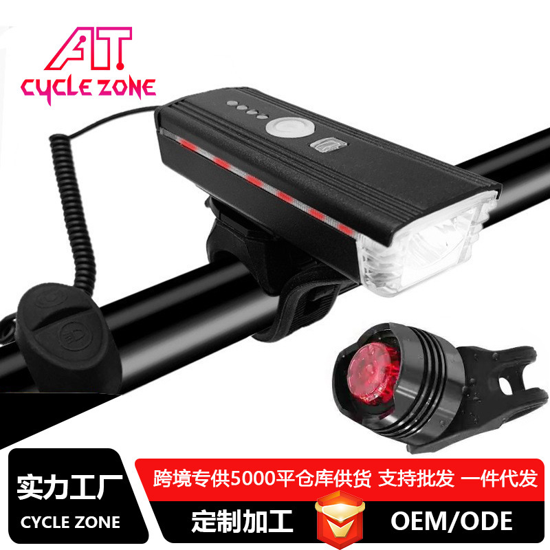 Bicycle smart light-sensing headlights USB rechargeable mountain bike with side lights riding equipment warning accessories Horn