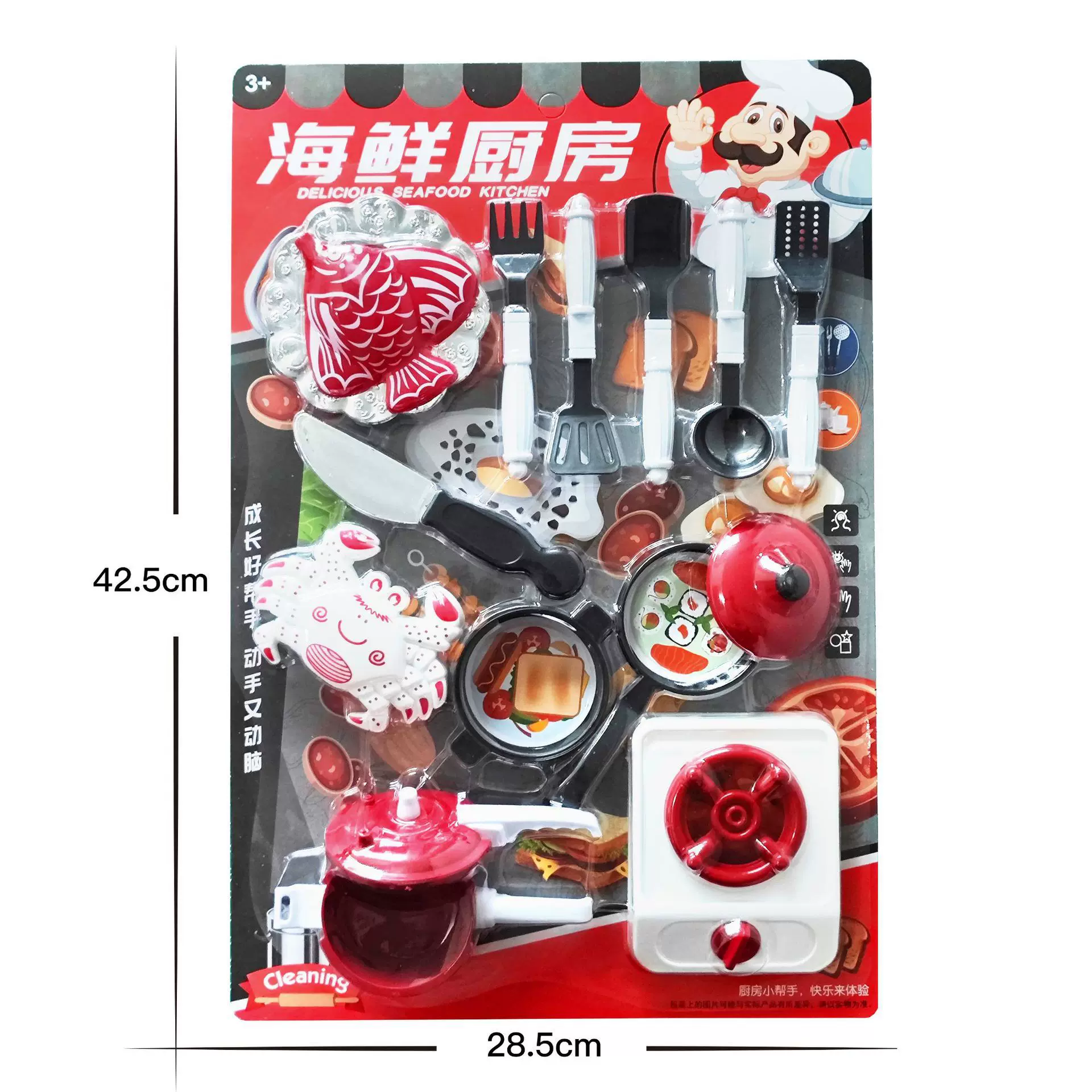 包邮过家家海鲜厨房冰淇淋蛋糕玩具亲子互动收纳冰箱桌椅餐具套装