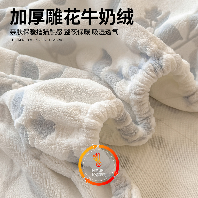 Cama de camisa de leche gruesa una sola pieza de colchón de invierno cubierta protectora de franela de coral cubierta de cama de camisa de tres piezas de otoño y invierno