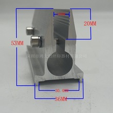 机用刮刀柄回墨刀长度20CM~150CM任何尺寸可订 做铝合金丝印机用