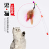 Toy, steel wire, pet, cat, getting rid of boredom, wholesale