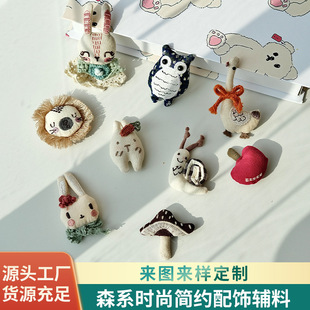DIY Fabric Plush Doll Accessories New Year's Christmas Tree Ornaments Pendants Brooch Bags Hat Accessories Accessories