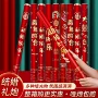 订婚结婚手持开业彩炮