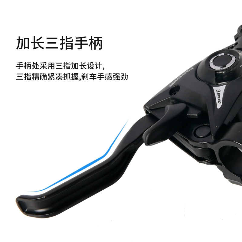 Подходит для переключателя скоростей горного велосипеда, 21/24 скорости, тормозной руль, велосипедная трансмиссия, встроенный переключатель скоростей, регулятор скорости, тормоз