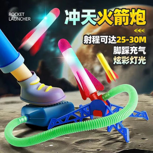 Children's Flying Rocket Launcher Launcher Girls Boys Outdoor Toys Luminous Cartridge