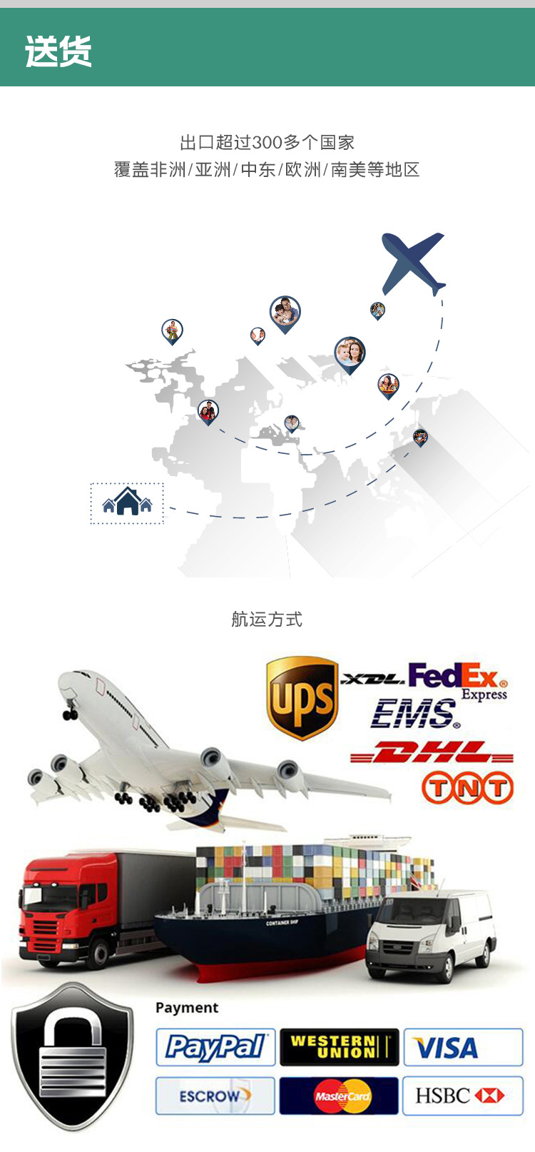 1688-VS-详情页_11_1
