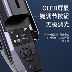 rgb handheld fill light stick led fill light stick baffle professional portrait photography lighting outdoor portable night scene shooting