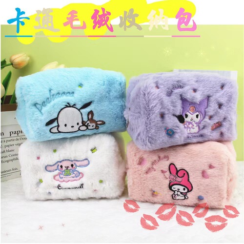 Large-capacity stationery pencil case Cartoon plush pencil case Cute cartoon student storage Melody Kuromi pencil case