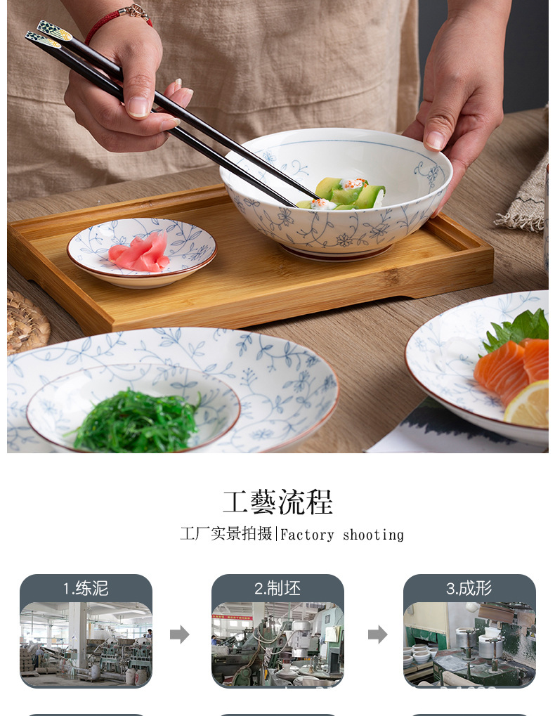 缠枝莲碗碟餐具 详情页图 (16).jpg