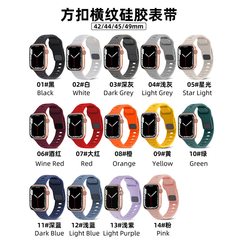 [in Stock] Suitable for Apple iWatch 9 1-9 Generation Diamond Buckle Wave Pattern Silicone Strap Apple