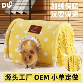 其他小宠用品;仓鼠窝、笼;兔子窝、笼