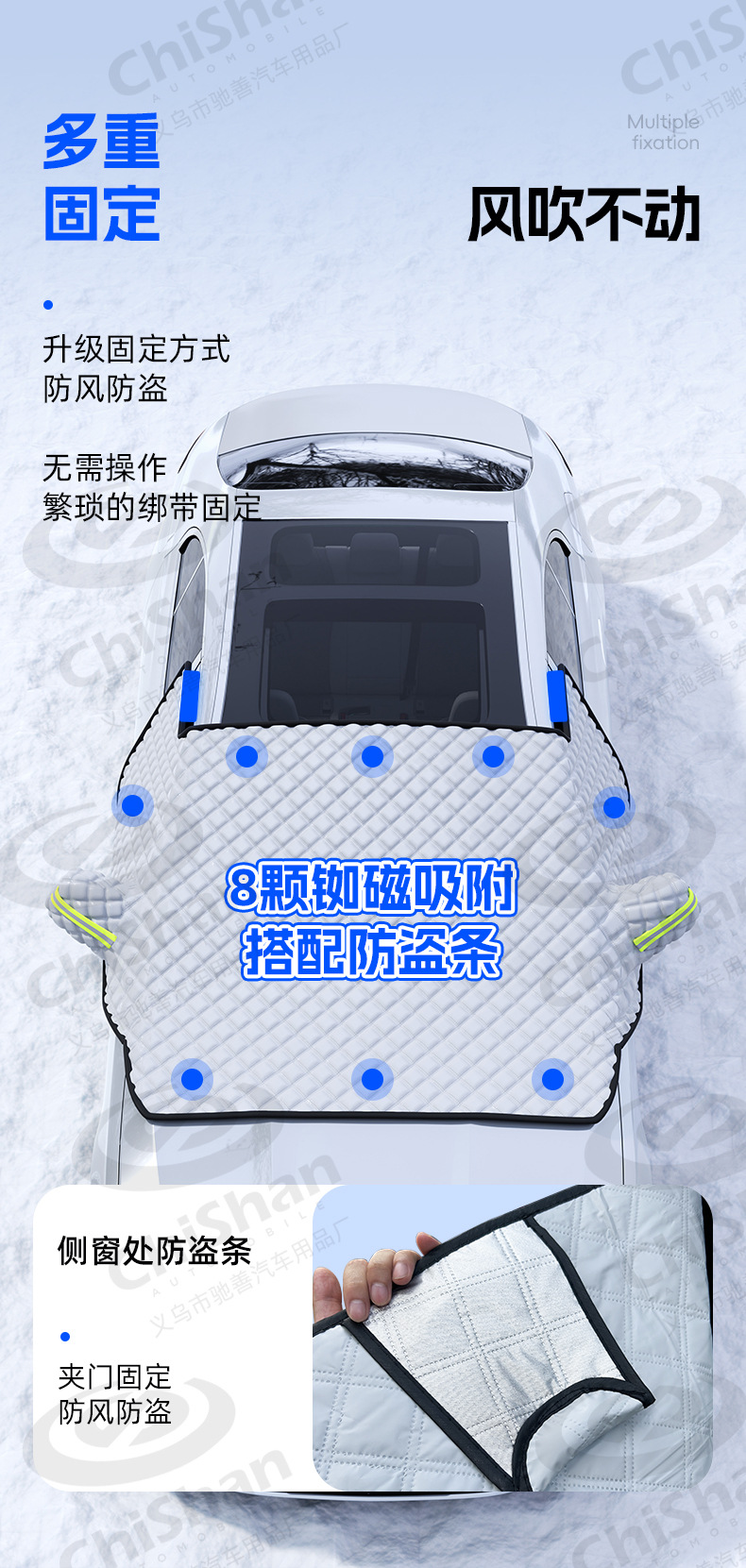 Car Winter Anti-Freeze and Anti-Frost Snow Cover, Car Snow Shield, Half-Cover Car Cover, Front Windshield Sunshade