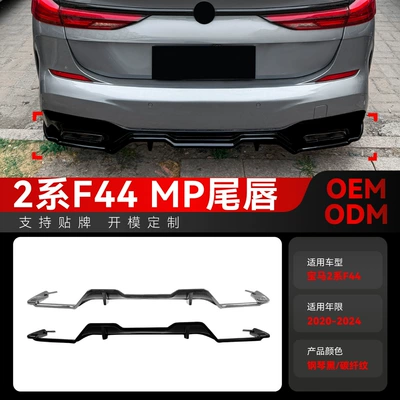 Spoiler Series F44 m Sport Rear