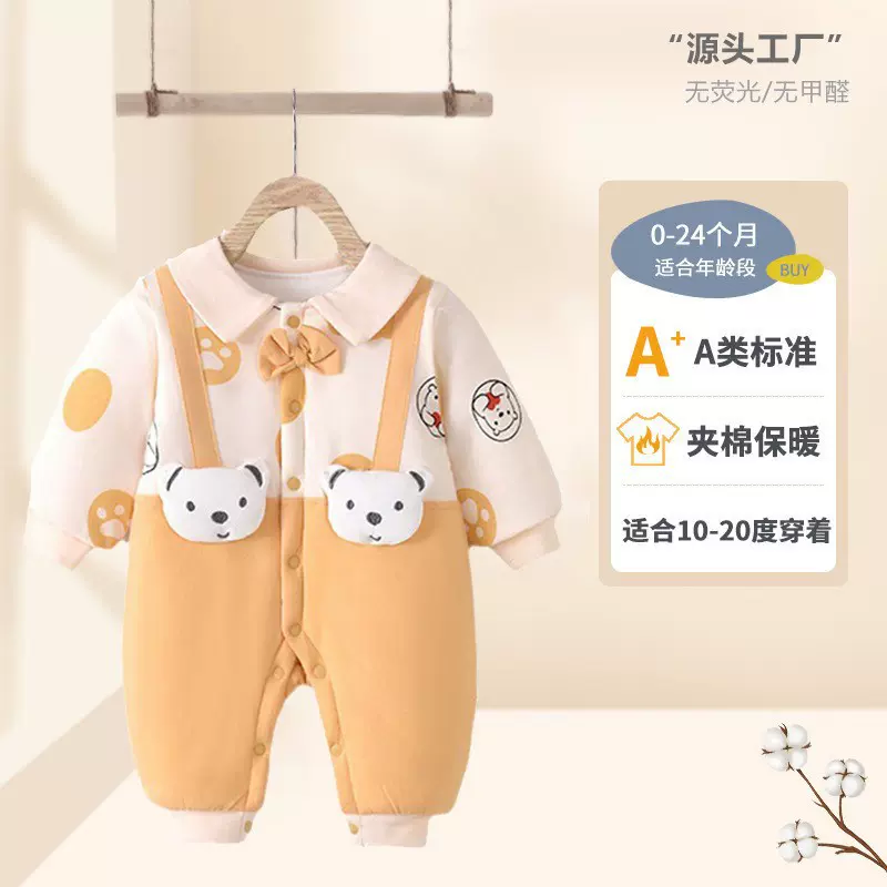 小熊冬季婴儿家居服新生儿连体衣保暖哈衣宝宝睡衣外出爬服