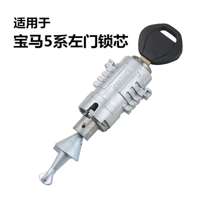 for BMW 5 series left: Car lock